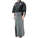 プライムフレックス居合衣 紋付用着物袖+京都西陣仕立最高級縞袴セット【高級 居合道着 セット】【西陣仕立居合衣・袴セット】