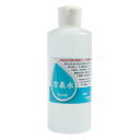 刀泉水 詰め替え用(250ml)【居合道・居合刀用品】