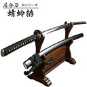 『居合刀』【送料無料】居合刀Nシリーズ 蜻蛉拵【居合道 居合 居合刀 模造刀】(4)