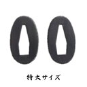 切羽は通常、鍔のハバキ側、柄側に一枚ずつ、計2枚を一組として打刀に装着する金具です。 柄、鍔、刀身の緩みをなくし、また緩衝材としての役割も持ちます。 厚さ：約1.5mm 大きさ：外径(縦 約45mm×横 約27mm)、内径(縦 約28mm×横 約8mm) 銅製 【居合道・居合刀用品】