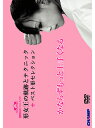 【DVD】諸岡奈央のベスト空手 -形女王の軌跡とテクニック-【空手 空手道 カラテ】