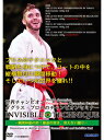 【DVD】ダグラス・ブロスのチャンピオンセミナー INVISIBLE TECHNIQUE -瞬間移動の妙!最速の突き、見えない蹴り-【空手 空手道 カラテ】