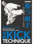 【マラソン期間 ポイントUP】【DVD】西村誠司のベスト空手　キックテクニックの全て【空手 空手道 カラテ】