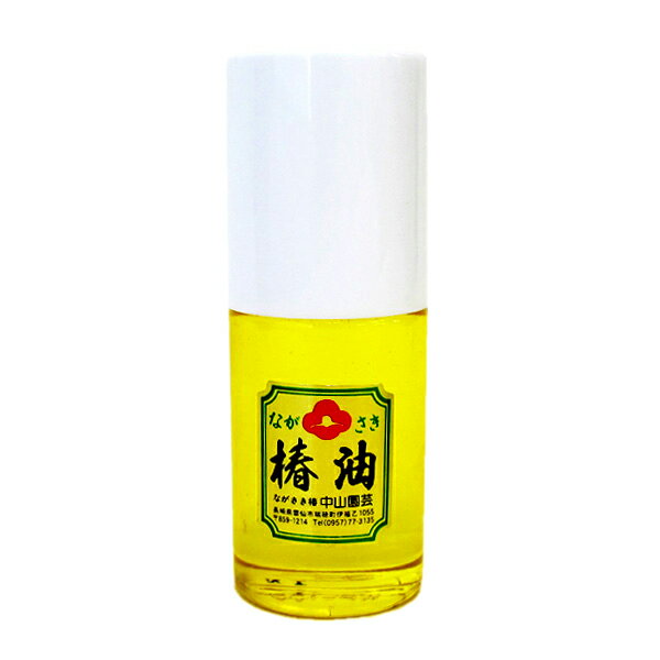 椿油(天然油 100ml)【木刀 杖 木工品 メンテナンス】