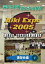 DVDAIKI EXPO 2005 ֽ1