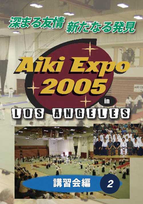 DVDAIKI EXPO 2005 ֽ2