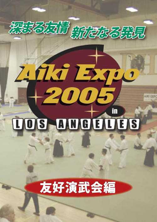 DVDAIKI EXPO 2005 ͧ