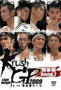 【マラソン期間 ポイントUP】【DVD】Krushライト級グランプリ2009～開幕戦 Round.2