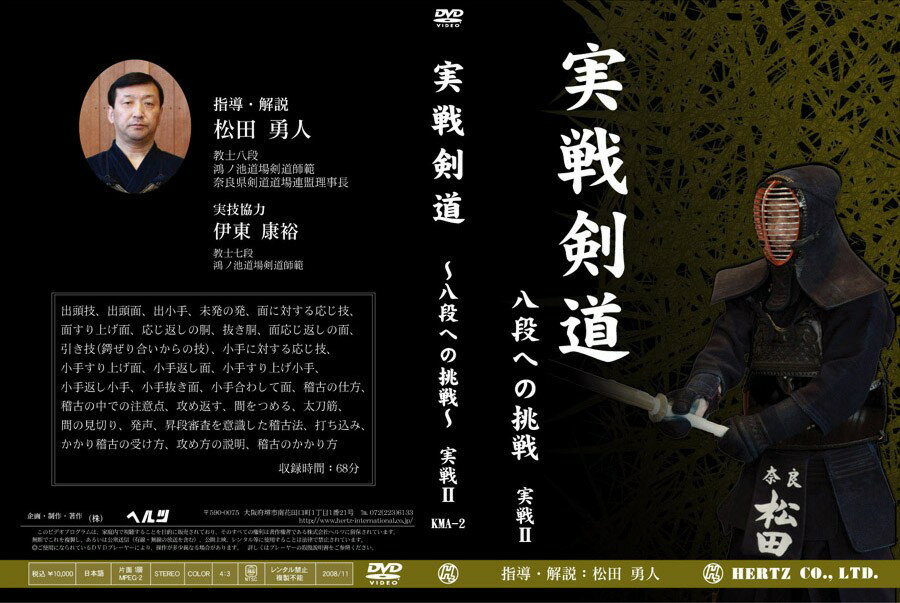 ��DVD�ۼ����ƻ��Ȭ�ʤؤ�ĩ���2