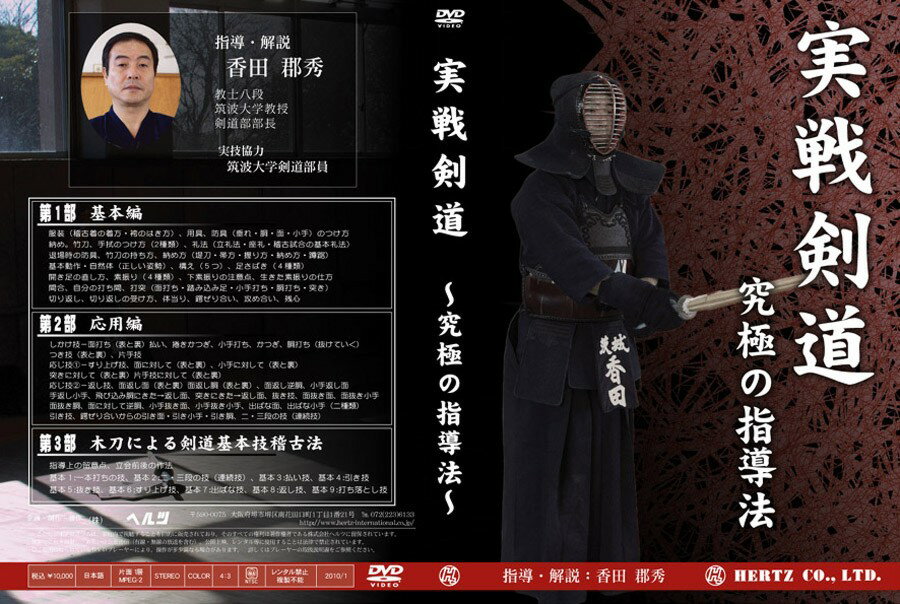 ��DVD�ۼ����ƻ����ˤλ�Ƴˡ��