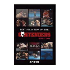 【DVD】BEST SELECTION OF THE CONTENDERS