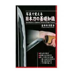 太気拳・意拳研究ノート 2009.11.13～2015.4.23 佐藤聖二遺稿集／佐藤聖二【1000円以上送料無料】