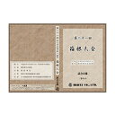 【DVD】2013年 第21回箱根大会 試合の部
