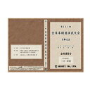 【DVD】第111回 全日本剣道演武大会 全剣連制定居合 範士八段 三谷昭雄