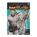 タイトル 流智美の黄金期プロレス50選　vol.5　人間台風ジョナサン &amp; MSG無冠の帝王ロッカ 商品番号 SPD-1316 ジャンル プロレス メディア DVD 商品説明 グッドオールドデイズと呼ばれる アメリカ50年代に活躍した懐かしの名レスラーたち。 その勇姿がプロレス博士流智美の名解説とともに蘇る。 シリーズ第5弾に登場するのは、 人間台風の異名をとった大型のパワーファイター、ドン・レオ・ジョナサンと、 ニューヨークの大スター、鳥人ロッカ。 ジョナサンは大技ハイジャック・バックブリーカーの、唯一無二の使い手と言われ、 恵まれた体躯から繰り出すパワーファイトで、最強のレスラーと評されることも多い。 そしてロッカは、プロレスの殿堂MSG（マジソン・スクエア・ガーデン）を舞台に大活躍し、 無冠の帝王として絶大な人気を誇ったアルゼンチン・バックブリーカーの元祖。 いずれも個性際立つ同時代の名レスラーである。 他にもゴージャス・ジョージ、リッキー・スターなど、時代を彩る人気選手たちが総出場。 ※一部映像および音声上にノイズ等がございますが、 マスターテープによるものです。 海外より輸入した現在では入手困難な映像ですので、 そのまま収録しました。ご了承下さい。 収録内容 ［収録試合］1954.4.9　 アントニオ・ロッカ vs ハンス・シュミット 1955.6.10　アントニオ・ロッカ&amp;ロイ・マクラリティ vs ドン・レオ・ジョナサン&amp;ハンス・シュナーブル 1955.1.21　ドン・レオ・ジョナサン vs ロイ・マクラリティ 日付け不明　ボビー・ブランズ vs ベニト・ガーディニ 日付け不明　ボビー・ブランズ&amp;バーン・ガニア vs ルディ・ケイ&amp;アル・ウィリアムズ 日付け不明　ハンス・ハーマン vs ユーコン・エリック 日付け不明　ハンス・ハーマン vs リッキー・スター 1950.4.28　ゴージャス・ジョージ vs ドン・イーグル 1950　　　 ゴージャス・ジョージ vs サイクロン・アナヤ その他 キャスト 収録時間 カラー222分 字幕 発売日 2006/1/20 販売元 株式会社クエスト　