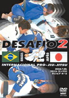 【DVD】DESAFIO-2プロフェッショナル柔術