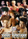 タイトル 全日本キック THE 20th ANNIVERSARY THE TRUTH DVD-BOX 商品番号 SPD-5407 ジャンル キックボクシング・全日本キック メディア DVD 商品説明 キックの歴史を創ってきた名選手たち その勇姿がここによみがえる！ 全日本キックの設立20周年を記念した総集編DVD-BOX 2007年に設立20周年を迎える全日本キックボクシング連盟。 その歴史は、日本キック界の歴史でもある。 ロブ・カーマン、モーリス・スミスをはじめとする強豪外国勢全盛の時代。 清水隆広が育て、立嶋篤史、前田憲作の両雄が開花させた日本人フェザー級の時代。 佐藤孝也、鈴木秀明、土屋ジョー、貝沼慶太らの群雄割拠、魔裟斗のデビュー。 そして小林聡の台頭と金沢久幸の変身があり、 大月晴明、山本元気と、全日本キックの闘いは今も続いている。 数多くの名勝負の中から、それぞれの年を象徴する最高の試合だけを厳選した BEST OF BESTだけを収録。 キック史上に残る記念碑的作品である 収録内容 1987年 向山鉄也vsラクチャート・ソー．パサドポン (7.15後楽園ホール) 斉藤京二vsリシャール・シーラ (9.5後楽園ホール) 1988年 ロブ・カーマンvsカークウッド・ウォーカー (3.12後楽園ホール) 1989年 鏡純一vs清水隆広 (9.5日本武道館) ロブ・カーマンvsドン・中矢・ニールセン (9.5日本武道館) 1990年 ドン・中矢・ニールセンvs佐竹雅昭 (6.30日本武道館) ロブ・カーマンvs西良典 (9.28日本武道館) 1991年 モーリス・スミスvsピーター・スミット(5.26後楽園ホール) 1992年 立嶋篤史vs山崎道明 (5.30後楽園ホール) 立嶋篤史vs前田憲作 (7.18後楽園ホール) 1993年 立嶋篤史vsペットンガン・ポーローイプラスート (8.22タイ) 前田憲作vs立嶋篤史 (11.27N.K.ホール) 1994年 立嶋篤史vs佐藤孝也 (7.30愛知県武道館) 前田憲作vsマイケル・リューファット (11.26後楽園ホール) 1995年 熊谷直子vsリサ・ハワース(4.30後楽園ホール) 立嶋篤史vs延藤直樹(9.29後楽園ホール) 1996年 土屋ジョーvsチャラームトーン・チョー．ラッタナチャート (2.4タイ) 立嶋篤史vs鈴木秀明 (3.24横浜文化体育館) 土屋ジョーvs貝沼慶太 (9.29後楽園ホール) 1997年 立嶋篤史vs佐久間晋哉 (3.23後楽園ホール) 魔裟斗vs小比類巻貴之 (5.30後楽園ホール) 1998年 立嶋篤史vs金沢久幸 (7.8後楽園ホール) 土屋ジョーvsラビット関 (9.19後楽園ホール)　 1999年 魔裟斗vs千葉友浩（3.17後楽園ホール） 金沢久幸vsグレゴリー・トロンビニー（11.22後楽園ホール） 2000年 金沢久幸vs小林 聡(1.21後楽園ホール) マルコ・コスタグータvs小林聡(7.30後楽園ホール) 2001年 佐藤嘉洋vsノエル・ソアレス（8.10後楽園ホール） 小林 聡vsテーパリット・シットクヴォンイム(9.7後楽園ホール) 2002年 小林 聡vsサムゴー・ギャットモンテープ（9.7後楽園ホール） 2003年 大月晴明vs花戸 忍(5.23後楽園ホール) 小林 聡vs吉本光志（11.23後楽園ホール） 2004年 小林 聡vsサトルヴァシコバ(4.16後楽園ホール) 山本元気vs山本真弘(12.5後楽園ホール) 2005年 小林 聡vs大月晴明(1.4後楽園ホール) 山内裕太郎vsゲンナロン・ウィラサクレック(10.16後楽園ホール) 前田尚紀vsTURBO（12.5後楽園ホール） 2006年 山本元気vsワンロップ・ウィラサクレック（6.1後楽園ホール） その他 キャスト 収録時間 2枚組カラー480分 字幕 発売日 2006/12/20 販売元 株式会社クエスト　