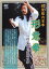 【DVD】程聖龍内家拳 形意拳 6,160円