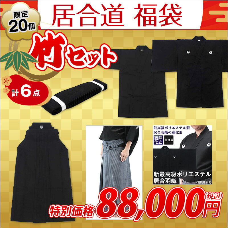 [�������]2026/01/01(��)00:00��2025/01/31(��)23:59 2026���ƻʡ�� ���ݡץ��åȡڽ���SALE ���̸���ۢ�̵���ʤ꼡��...