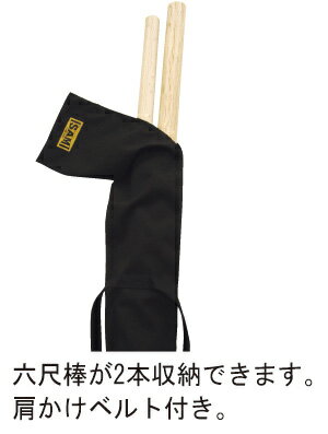 【ISAMI】棒袋（2本入） 3