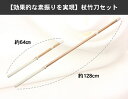 【剣道用トレーニング用品】杖竹刀セット【剣道 自主練 稽古 室内】