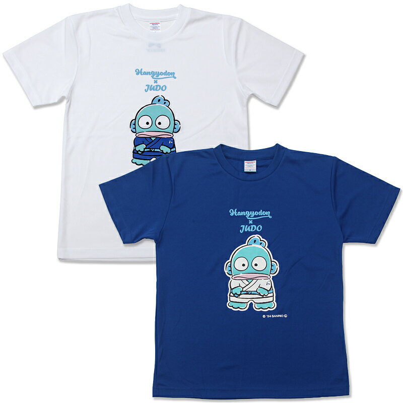【柔道・REIGEAR×サンリオ】 SANRIO CHARACTERS ハンギョドン Tシャツ