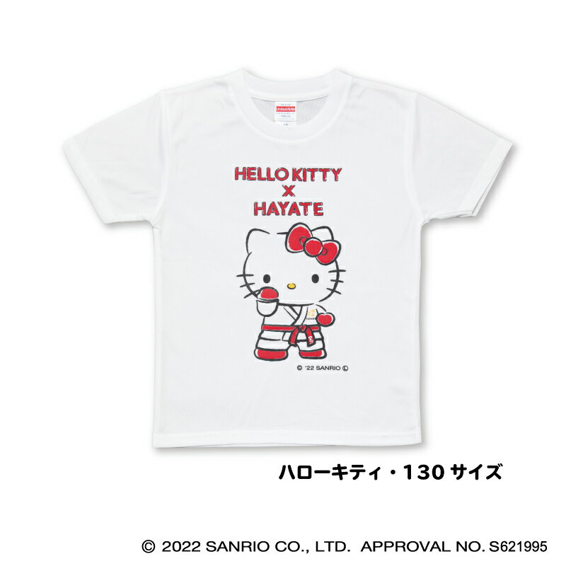 【空手】SANRIO CHARACTERS×HAYATE Tシャツ【サンリオ】