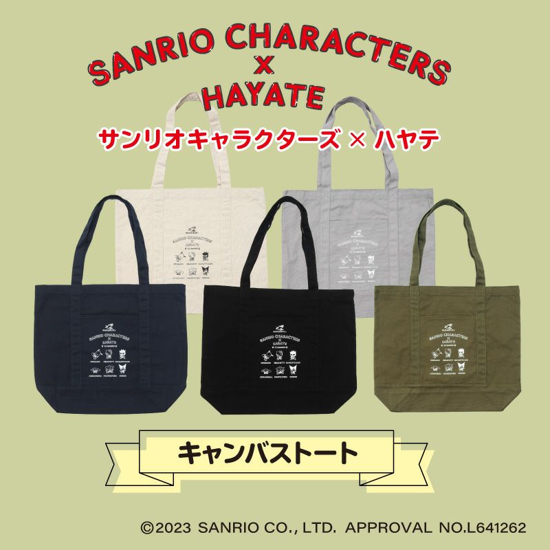 SANRIO CHARACTERS×HAYATE キャンバストート