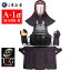 A-1α MARK-2 剣道防具セット【剣道具・剣道防具・面・甲手・小手・垂・胴・セット・マーク2】