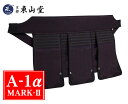 A-1α MARK-2 垂単品【マーク2 剣道具 剣道防具 垂 単品】