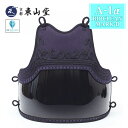 A-1αBIOCLEAN(バイオクリーン) MARK-2 胴単品【剣道具・剣道防具・胴・単品】