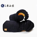 『剣道 甲手 防具』6ミリ織刺防具甲手『虎(とら)』【剣道防具 甲手 小手】