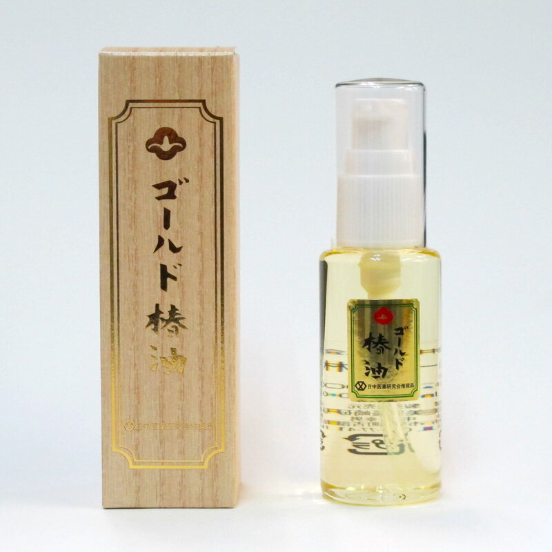 椿油ゴールド(50ml)