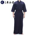 A-1α 一重実戦型剣道着+正藍染 6000番 綿袴 【剣道着・剣道袴セット】