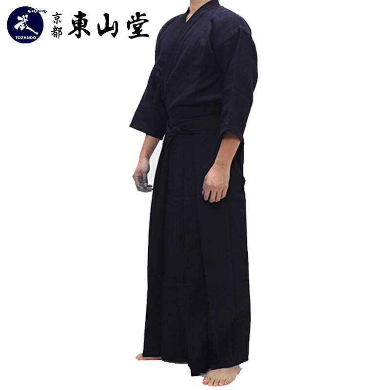 A-1 二重実戦型剣道着+正藍染 7000番 綿袴 【剣道着・剣道袴セット】