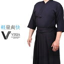 軽量爽快『VIXIA（ヴィクシア）』ジャージ剣道着セット【剣道着・剣道袴セット・ジャージ】 その1