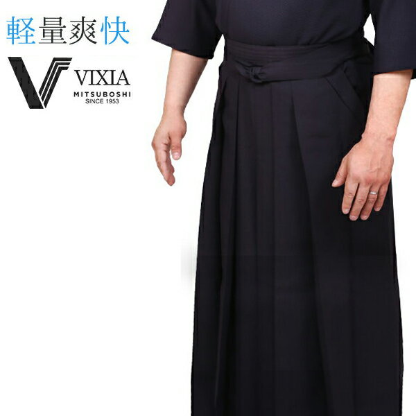 軽量爽快『VIXIA（ヴィクシア）』ジャージ剣道袴