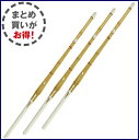 『剣道 竹刀』【武道具専門店品質】普及型 床仕組竹刀28〜3...