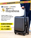 【マラソン期間 ポイントUP】剣道防具キャリー「隼　-Hayabusa-」[防具袋 キャリーケース]