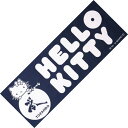 【HELLO KITTY×東山堂】ハローキティ剣道用手拭い【...
