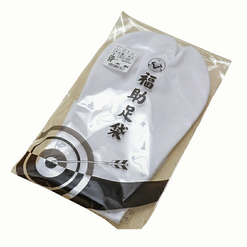 冬向け ネル仕様福助足袋（綿・ポリ混紡）日本製 4枚コハゼ 居合道 弓道 冬用 防寒【居合道具 たび タ..