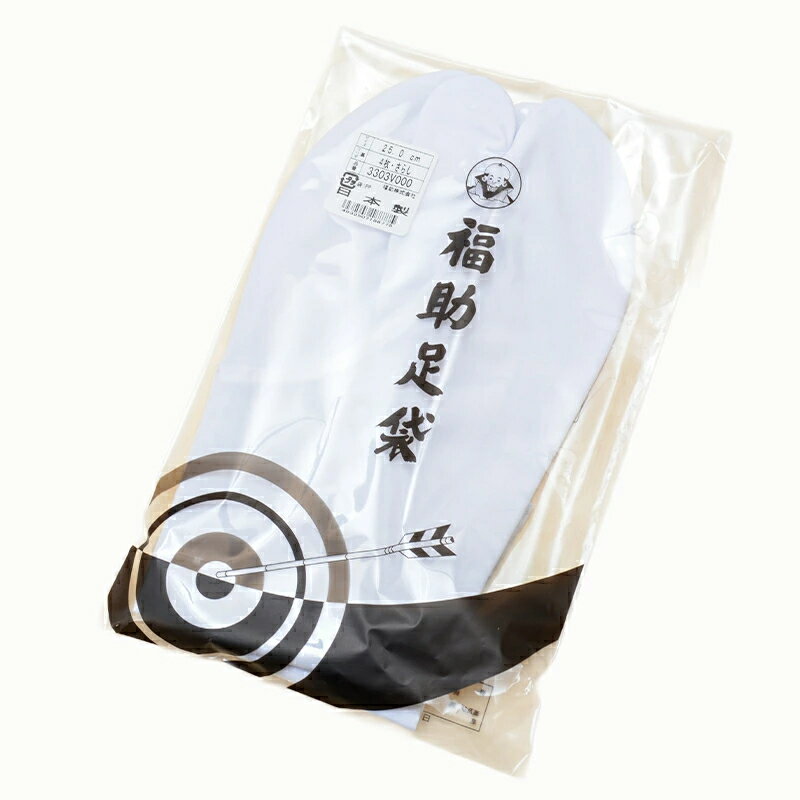 福助足袋 （綿・ポリ混紡） 日本製 4枚コハゼ 通年向 オールシーズン対応【居合道具 福助 たび タビ】