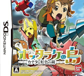 【新品】DS　ホッタラケの島 カナタと虹色の鏡【メール便発送。送料別。着日指定・代金引換発送不可】