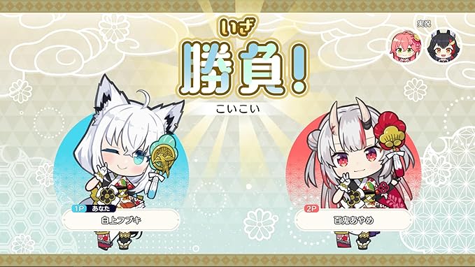 【新品】NSW ホロの花札(早期購入封入特典付)【送料別。メール便・宅配便　配送方法選択】