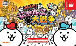にゃんこ大戦争db ステージデータ ケットバス王国の教え