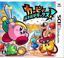 【新品】3DSカービィバトルデラックス【予約】11月30日発売。発売日前日発送。【送料無料・メール便発送のみ】(着日指定・代金引換発送は出来ません。)