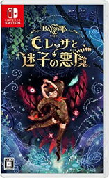 【新品】NSW ベヨネッタ オリジンズ： セレッサと迷子の悪魔　【送料込み・メール便発送のみ】（着日指定・代金引換発送は出来ません。)