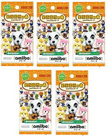 【新品】どうぶつの森amiiboカード 第2弾5パックセット（1パック3枚入り×5パックのセット）【メール便発送。送料別。着日指定・代金引..