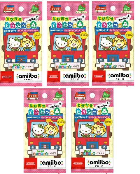 楽天市場】どうぶつの森 amiiboカード(テレビゲーム)の通販 楽天市場】どうぶつの森 amiiboカード(テレビゲーム)の通販