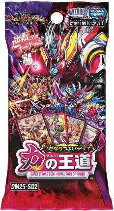デュエマ デュエルマスターズ スーパーデッキ 6種セット Amazon.co.jp: タカラトミー(TAKARA TOMY) DM23-SP1 デュエル